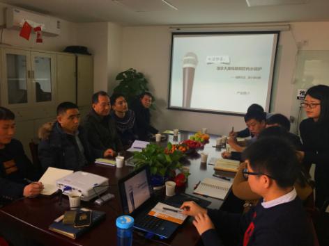 陜西康瑪斯2017年初會(huì)議